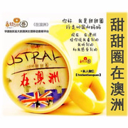 澳洲说-甜甜圈在澳洲