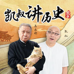 给孩子听的中国史