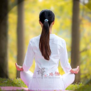 冥想训练-释放你的负能量