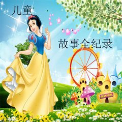 蒋小涵-儿童故事全记录