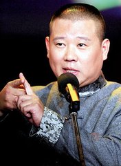 德云社十周年回顾