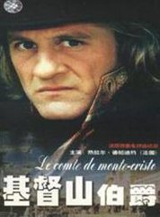 基督山伯爵BBCRadio