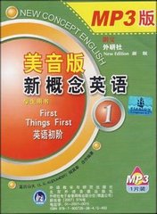 新概念英语美音版第1册mp3