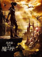 周杰伦 魔杰座专辑