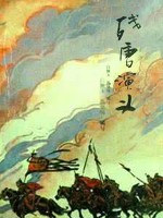 残唐演义(全125回)