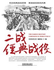 中途岛大海战-二战经典战役