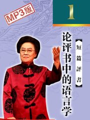 珍珠莲花灯(96回)